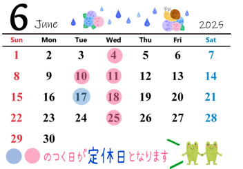 ●6月定休日のご案内●